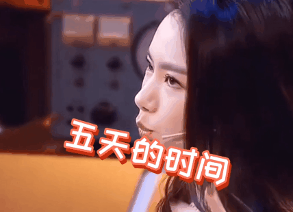 娱乐圈潜规则 张钰 爆料_娱乐圈垃圾