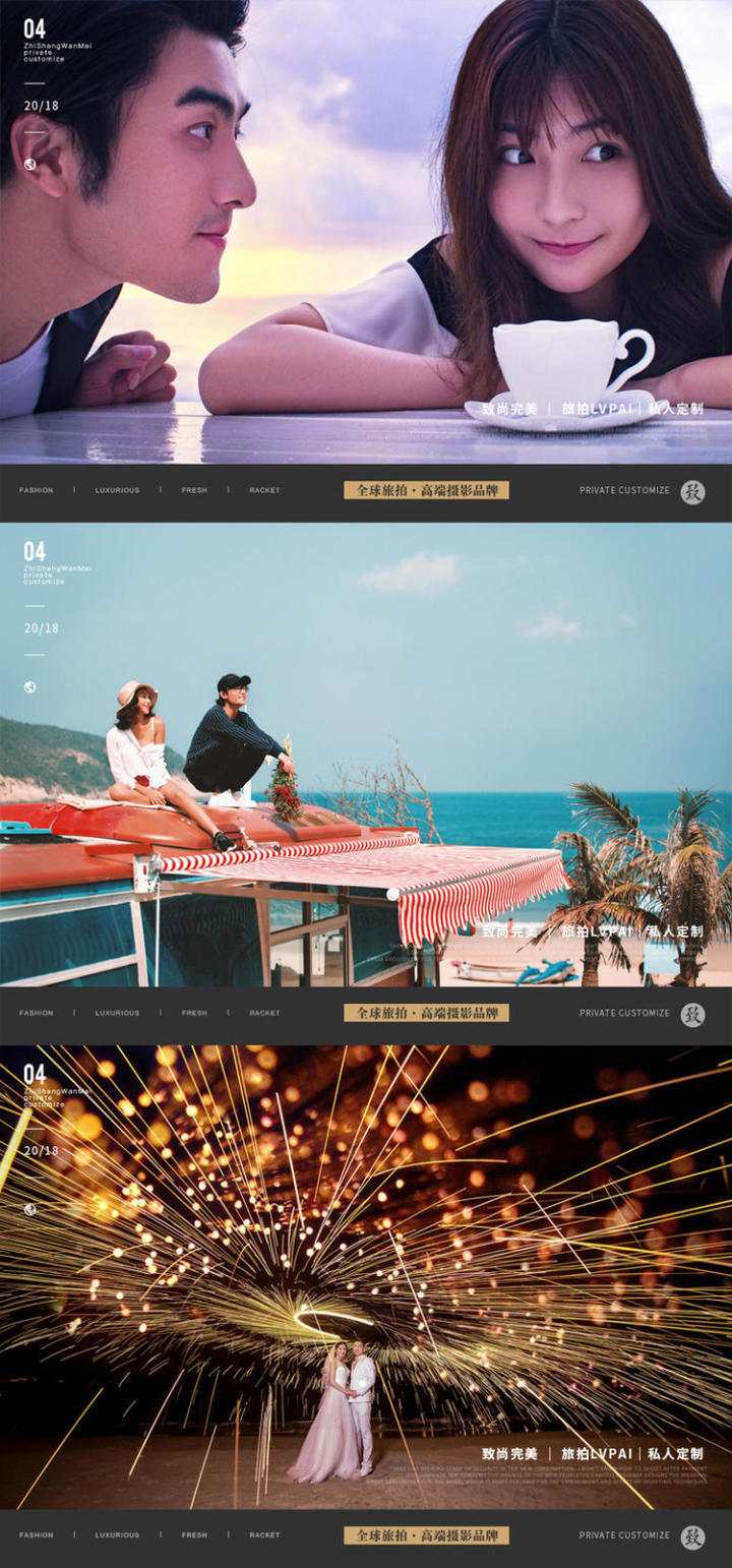 三亚精品免费观看mv视频软件