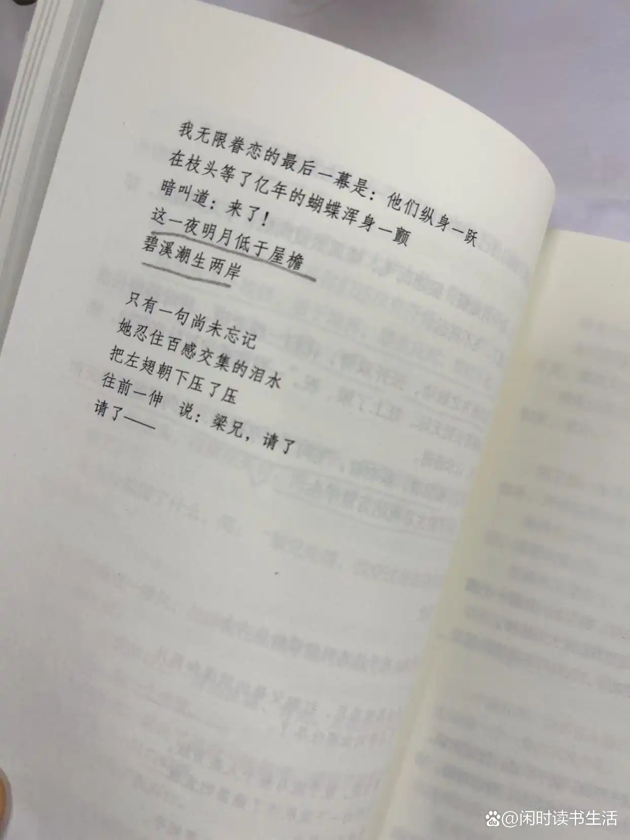 玩命爱一个妖怪_玩命爱个姑娘在线观看_歌颂爱情书籍