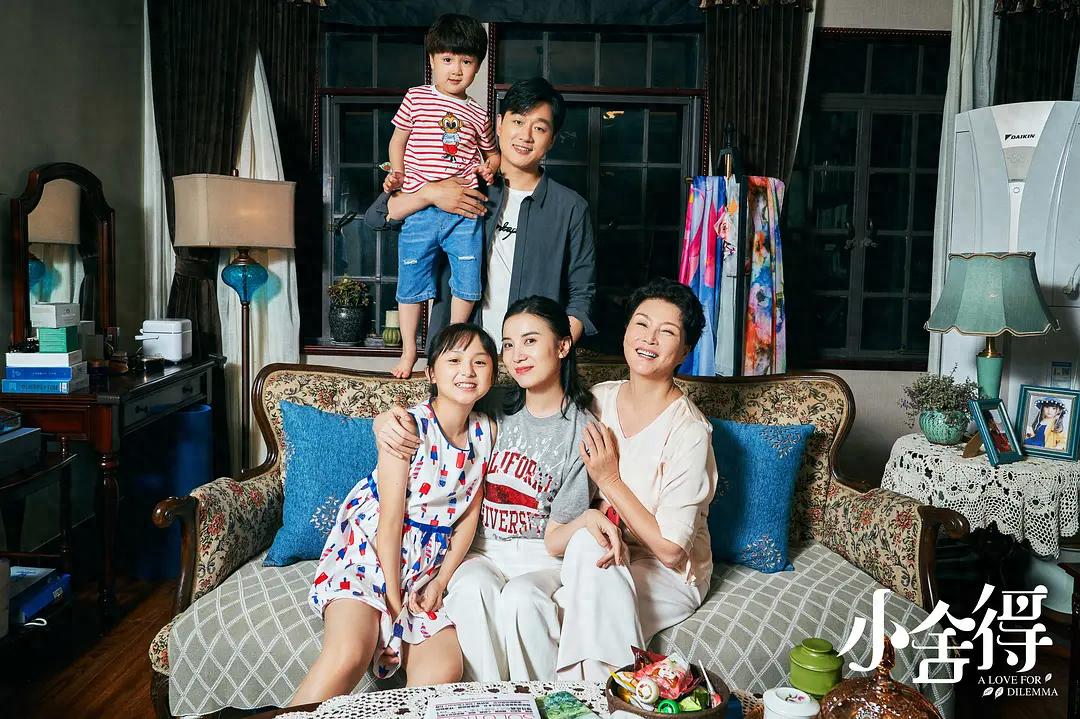 黄磊海清不在，“小”系列第三部换血，《小舍得》能续写辉煌吗？