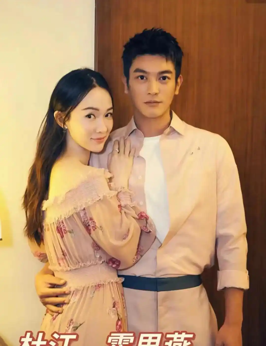 零绯闻明星夫妻_娱乐圈夫妻有哪些照片_模范夫妻幸福生活