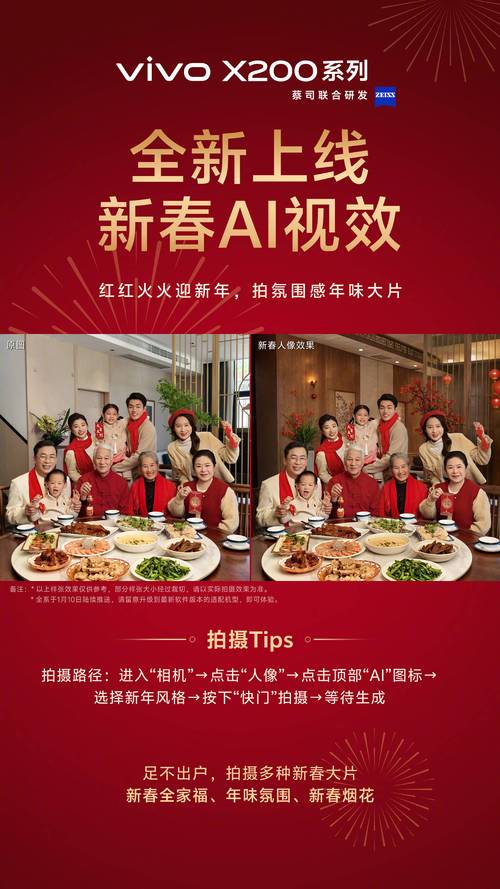 傻妞归来免费观看高清，春节AI互动新体验，平台画质可调