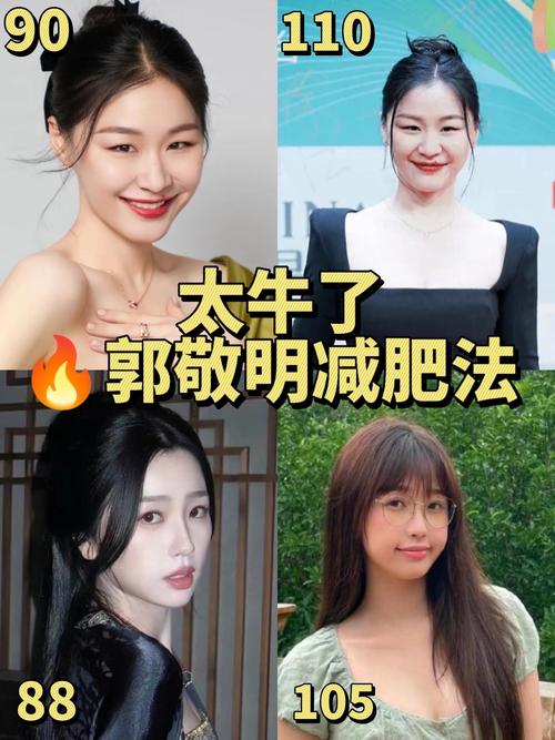 女明星都是怎么瘦的_很瘦女明星_很瘦的女明星叫什么