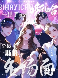 其他小说最新更新列表