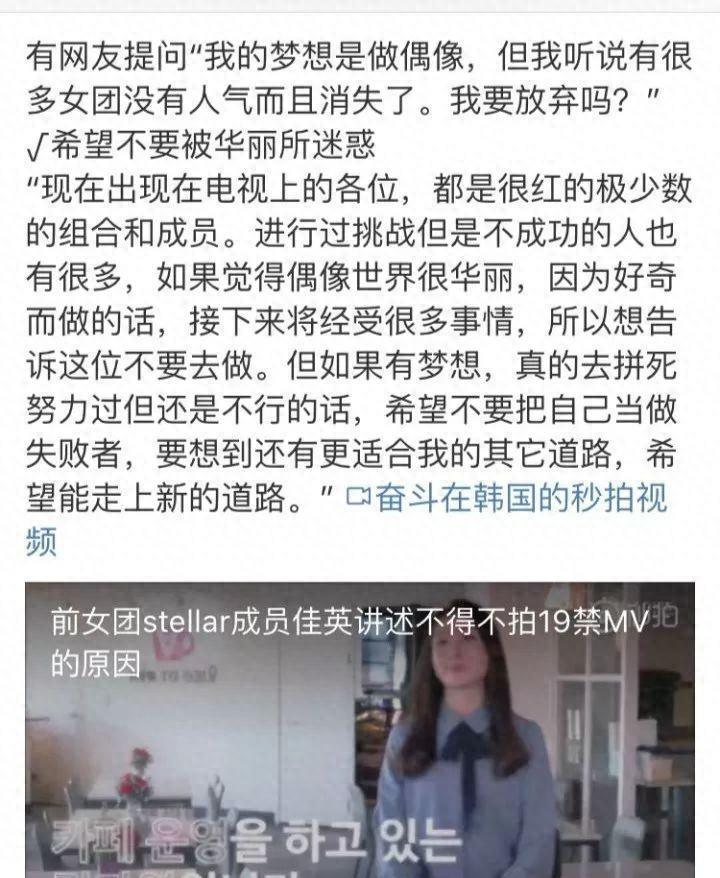 女偶像被偷拍视频曝光_女明星邪恶图片_韩国娱乐圈偷拍事件