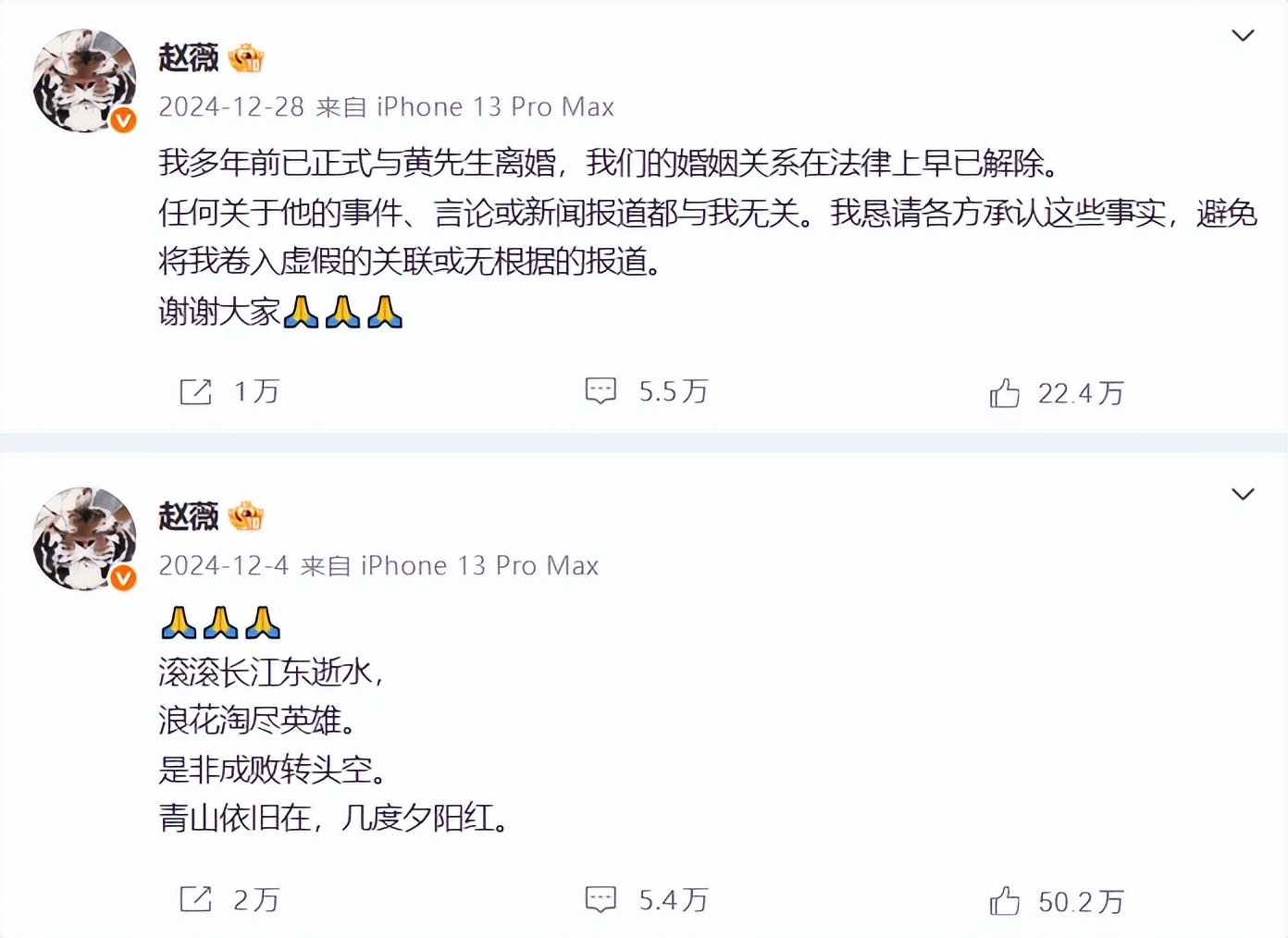 赵薇现在还在娱乐圈吗_赵薇被封杀近4年后现状_赵薇近照曝光面相变化