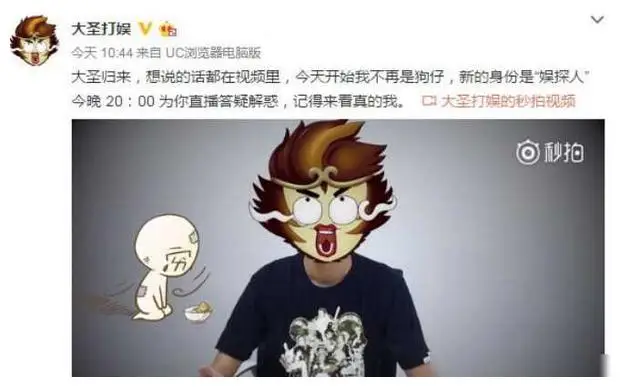 八卦传闻对明星的影响_娱乐圈艾滋事件真相_网络热点明星,