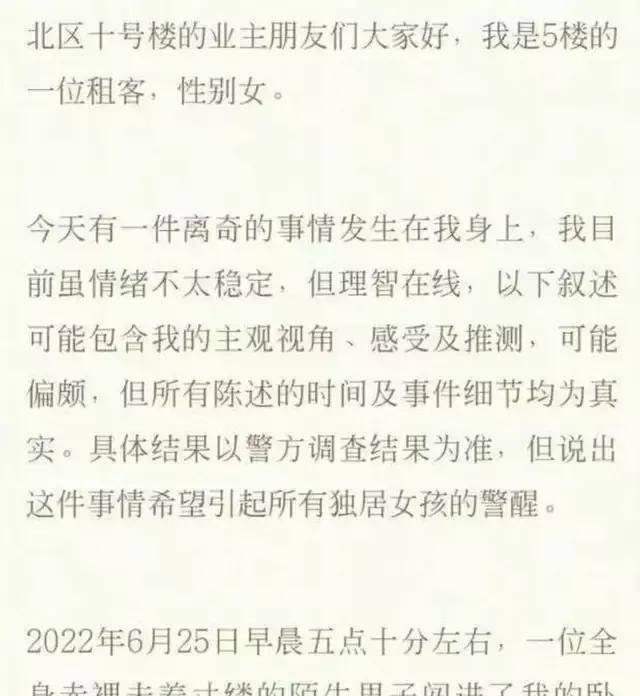 娱乐圈明星黑料曝光_辣木洋子跌下神坛原因_黑料网红,