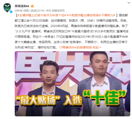 黑料最多的网红,_李佳琦翻车事件_2023年度十大翻车网红