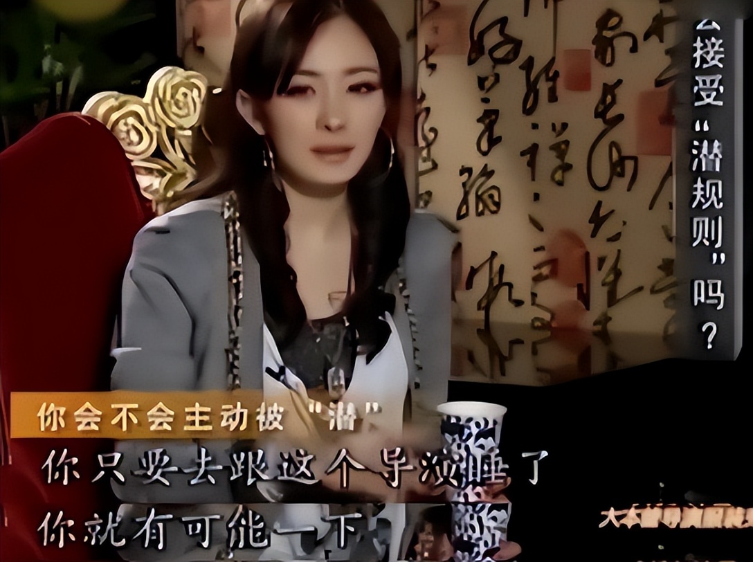 天涯明星黑料蒋欣,_娱乐圈黑暗内幕_娱乐圈潜规则曝光