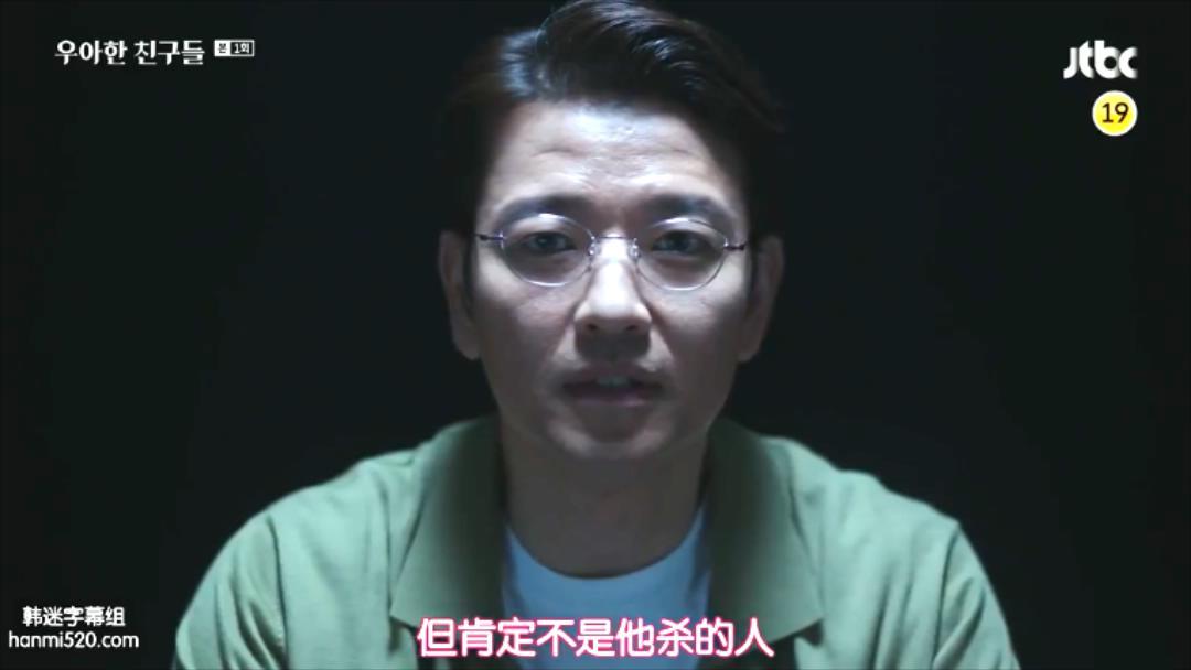 韩剧伦理在线观看_韩剧天空之城夫妻的世界升级版_优雅的朋友们