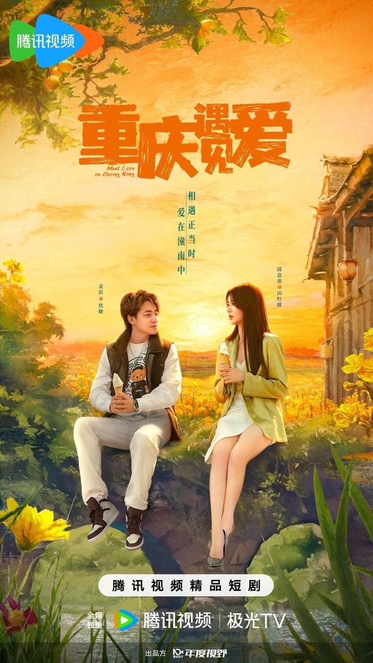 重庆影视拍摄基地实景_重庆影视在线观看_重庆年度视野影视文化有限公司